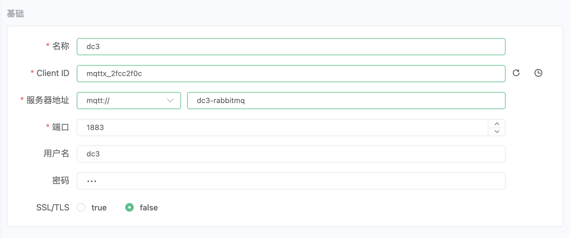 连接MQTT